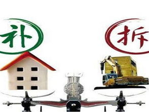 2017年青島這些房子要拆遷啦，快看看有沒有你們家！